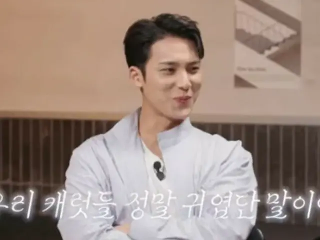 Mingyu "SEVENTEEN" Bicara dengan Hyeri di YouTube... "CARAT (Penggemar)" Sesumbar