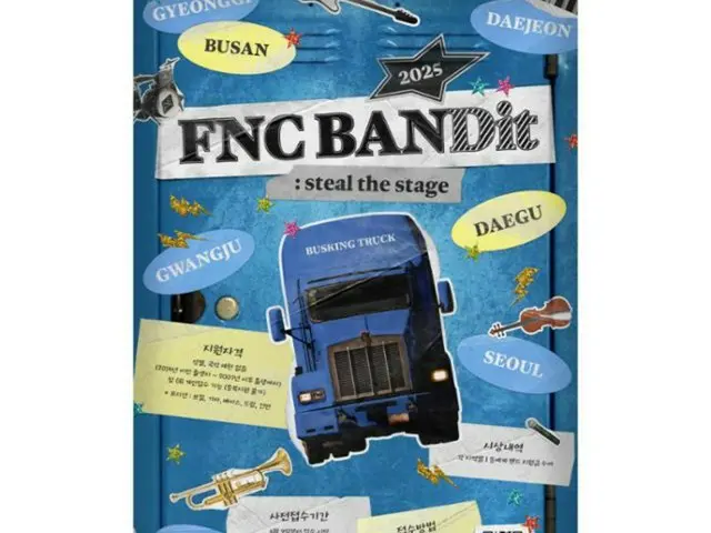 FNC Entertainment, rumah bagi FTISLAND dan CNBLUE, akan mengadakan kontes band remaja