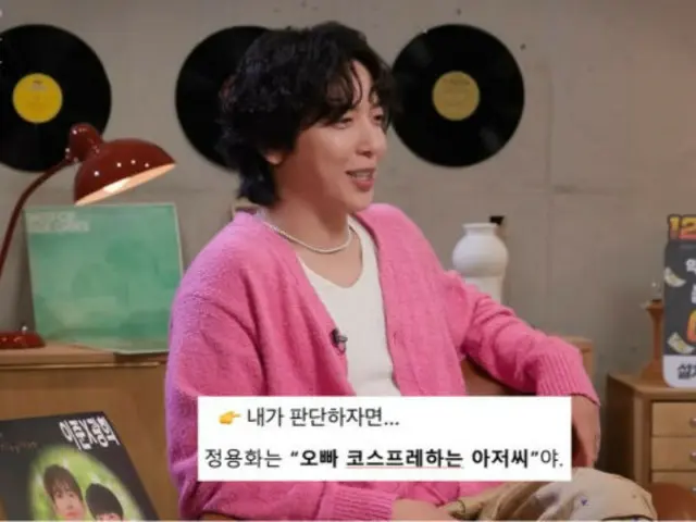 Jung Yong Hwa (CNBLUE), Kwanghee (ZE:A), dan Lee Jun (MBLAQ), bagaimana jika mereka bertanya kepada AI "apakah kamu seorang oppa atau ajusshi?"