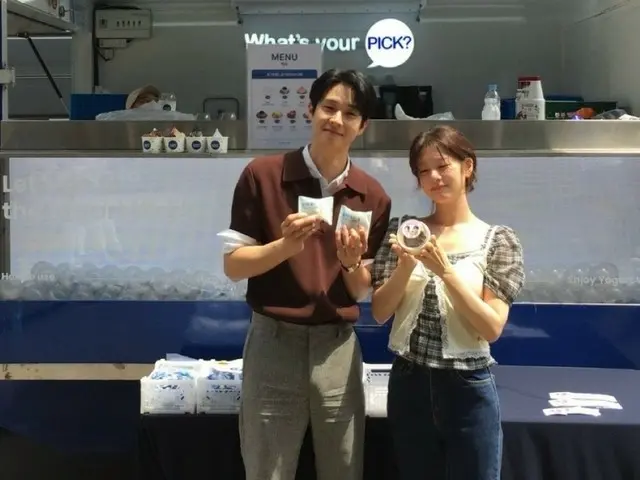 Aktris Park Bo Young mendukung "sahabatnya" Choi Woo-shik & Somi... Choi Woo-shik: "Terima kasih atas es krimnya"