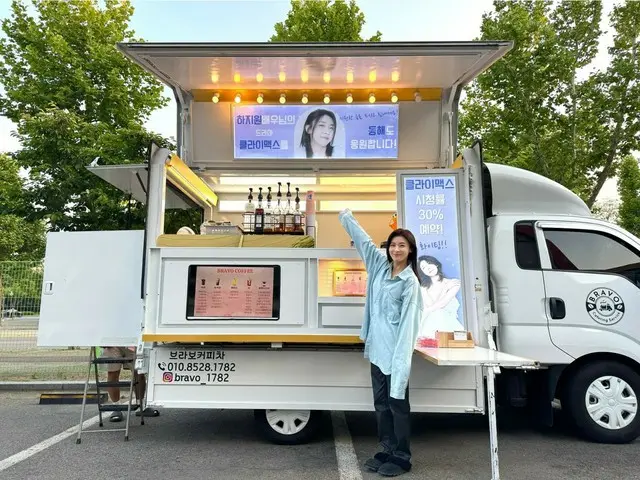 Aktris Ha Ji Won merilis foto bahagia bersama mobil kafe anggota Super Junior Donghae