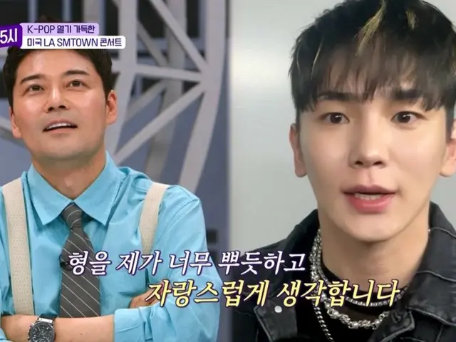 KEY SHINee mengirim surat video kepada Jun Hyun Moo... "Aku bangga padamu" (Talk Party 25)