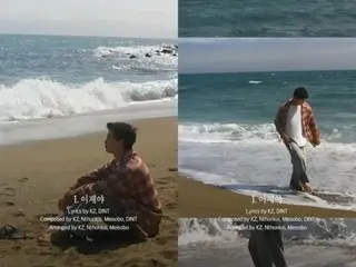 Seongje BTOB merilis teaser lagu untuk lagu utama "Now" dari mini album pertamanya (video disertakan)