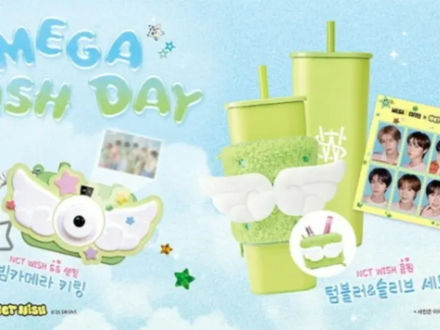 Rantai kopi Korea "MEGA MGC COFFEE" merilis barang dagangan "NCT WISH" dan "WISH CORE"... "Hadiah spesial untuk SHS"