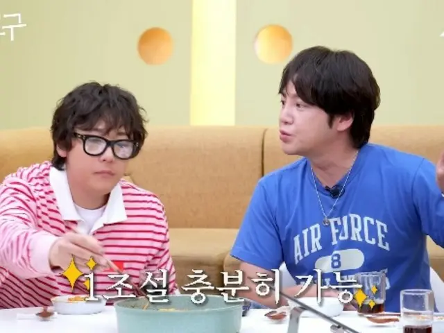 Jang Keun Suk: "Rumor bahwa Kim J-JUN memiliki kekayaan sebesar 100 miliar yen sangat mungkin terjadi. Dia bekerja tanpa henti."