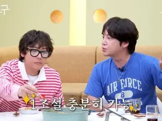 Jang Keun Suk: "Rumor bahwa Kim J-JUN memiliki kekayaan sebesar 100 miliar yen sangat mungkin terjadi. Dia bekerja tanpa henti."