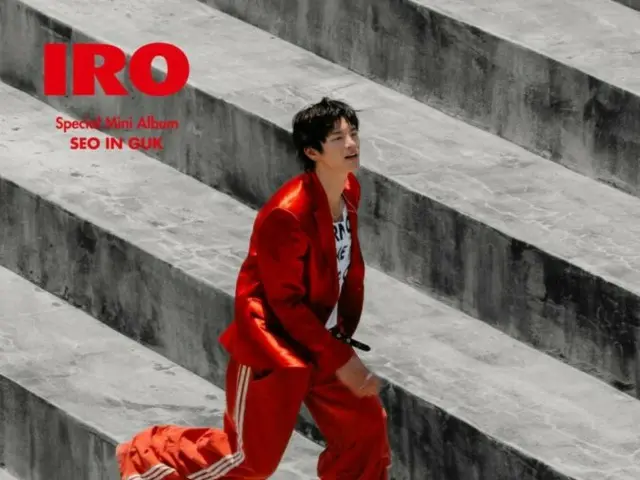Seo In Guk akan mengadakan acara perilisan album mini spesial...Tokyo dan Osaka pada bulan September, acara perilisan album mini spesial akan diadakan...Tokyo dan Osaka pada bulan September