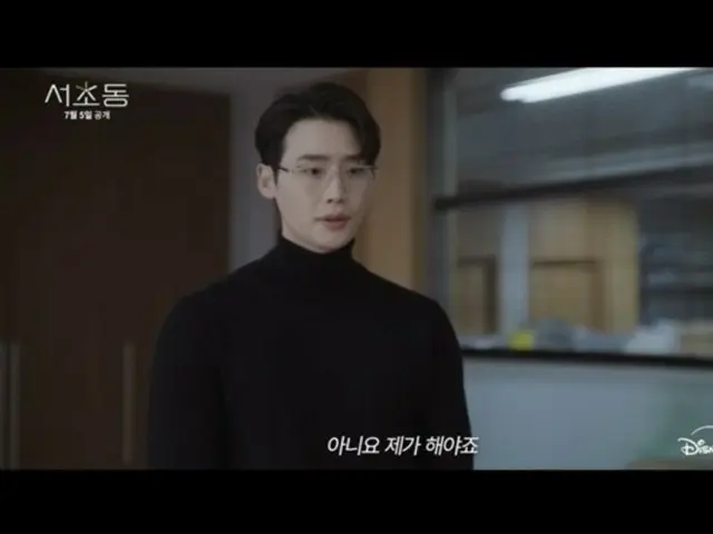 Trailer utama drama baru "Seocho-dong" yang dibintangi Lee Jung-suk dan Mun Ka-young telah dirilis (video disertakan)