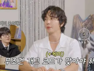 Jung Yong Hwa CNBLUE berbicara tentang tipe idealnya dalam konten YouTube... "Seseorang yang sopan dan memiliki kode humor yang sama denganku" (video disertakan)
