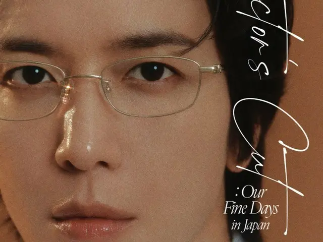 Jung Yong Hwa CNBLUE akan menggelar tur Asia untuk merayakan 10 tahun debut solonya