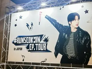 wootteo mengambil foto kenangan di depan zona foto JIN (BTS)... "Saya datang ke Chiba. Satu foto di zona foto"