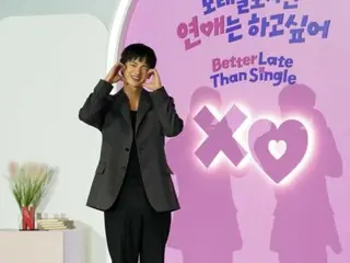 Seo In Gook menggoda siaran "Aku lulus dari masa lajang selama aku melajang" dengan pose imut