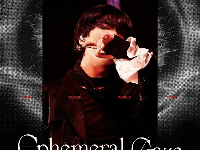 Taemin SHINee akan mengadakan pemutaran film "Ephemeral Gaze" di CGV untuk merayakan ulang tahunnya pada 18 Juli