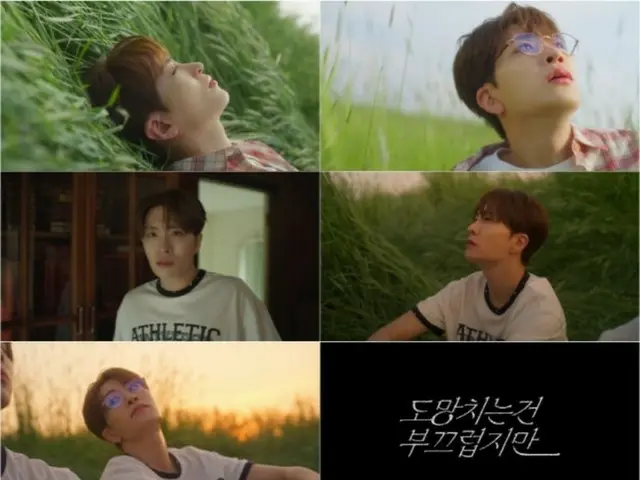 YOUNG JAE GOT7 merilis lagu solo "I'm Embarrassed to Run Away" hari ini (ke-9)... Mengambil dua peran dalam video musik (video termasuk)