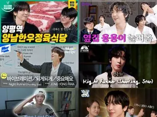 Jung Yong Hwa CNBLUE memikat hati penggemar dengan acara varietas... aktif di segala arah