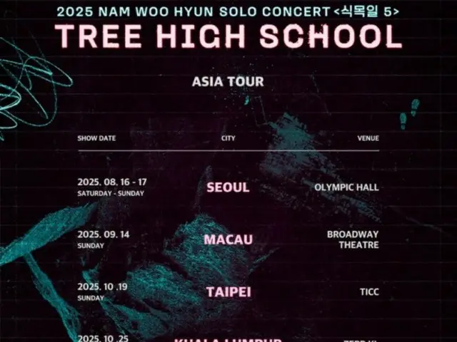 WooHyun INFINITE akan mengadakan tur solo Asia di Makau, Taipei, dll.