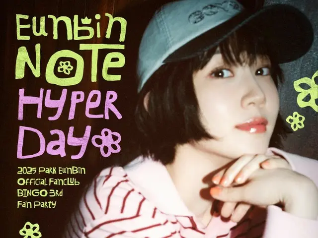 Park Eunbi (LADIES' CODE) akan mengadakan pesta penggemar pada 6 September...Poster rambut pendeknya terungkap