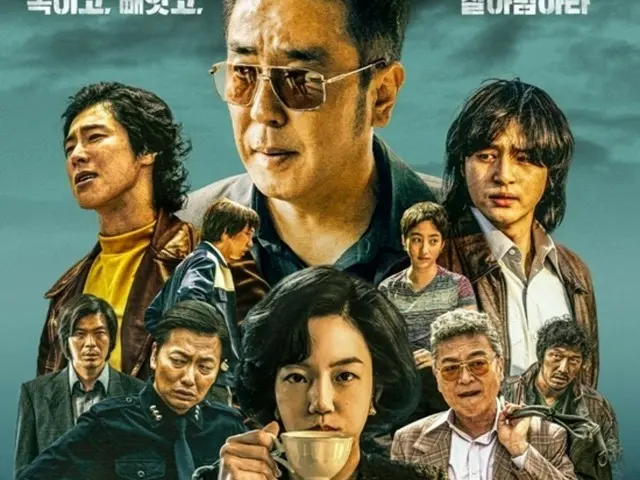 "Pine Outlaws" Yunho (U-KNOW) "TVXQ" langsung menjadi hit besar sejak dirilis... Acara TV Disney+ menduduki peringkat #1 di Korea