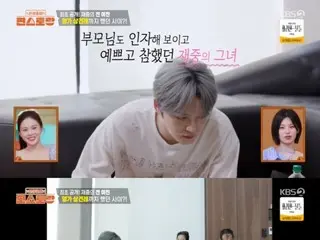 J-JUN Ungkap Kisah Cinta Romantis yang Direstui Orang Tua