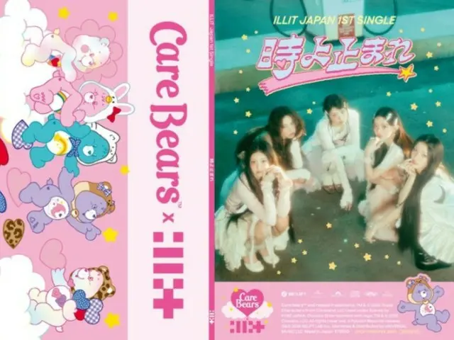 "ILLIT" berkolaborasi dengan "Care Bears"...Dari edisi terbatas Jepang hingga merchandise dan toko pop-up