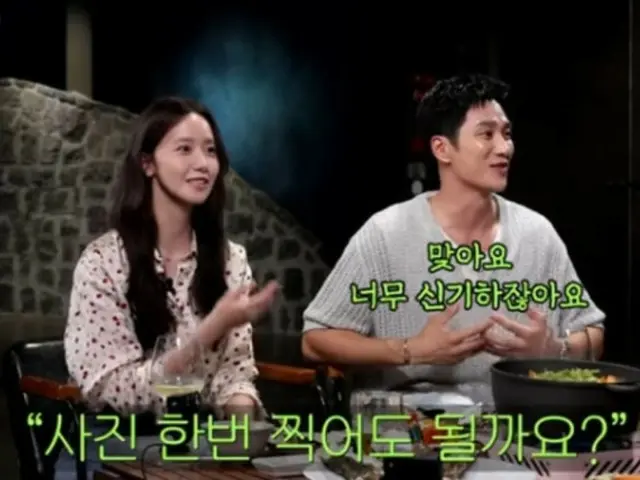 Aktor Ahn Bo Hyun, "Teman-temanku iri padaku karena berakting bersama Yoona Girls' Generation, dan berkata 'Kenapa kamu?'" (Chang Sul-hyung)
