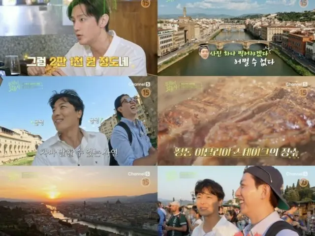 Lee Jeong Shin dari CNBLUE menghancurkan suasana di tempat matahari terbenam yang terkenal di Florence... "Sang Musketeer Rasa Paha Ayam"