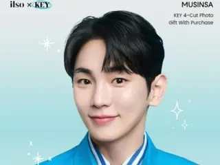 Merek perawatan kulit Derma "ilso" sedang mempromosikan promosi giveaway untuk empat foto KEY SHINee yang belum dirilis