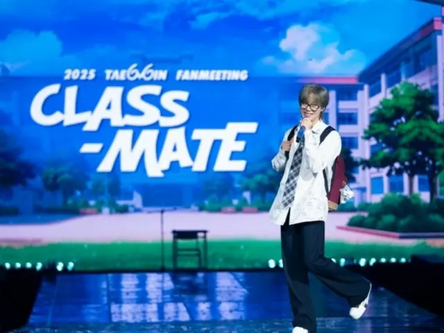 Fan meeting Taemin SHINee untuk merayakan ulang tahun debut solonya yang ke-11 sukses besar... "Saya ingin menciptakan kenangan yang abadi"