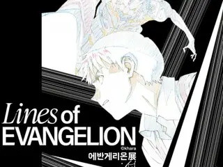Pameran seni asli "Evangelion" akan diadakan di Korea... Diadakan di AK PLAZA HONGDAE selama kurang lebih tiga bulan mulai tanggal 28 Agustus