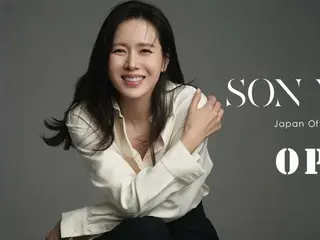 Dewi komedi romantis Son Ye Jin dari "Crash Landing on You" membuka klub penggemar resmi Jepang dan X! (Video tersedia)