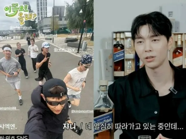 Johnny NCT 127 bicara soal insiden lari SM dengan Minho SHINee... "Aku nggak nyangka bakal sesulit itu"