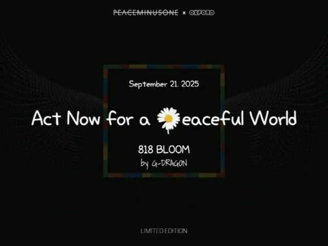 G-DRAGON (BIGBANG) berkolaborasi dengan Oxford Block Block untuk menciptakan bunga blok edisi terbatas "818 BLOOM"