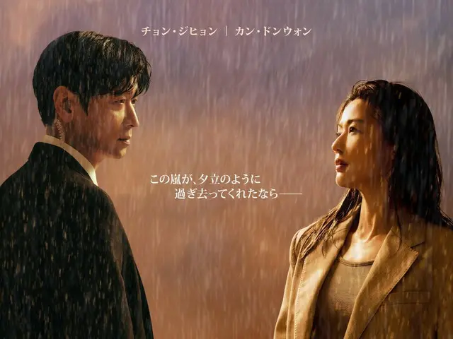 "V" karya Jeon Ji Hee x Kang Dong Woo adalah serial asli Korea yang paling banyak ditonton di Disney+ di seluruh dunia tahun ini!