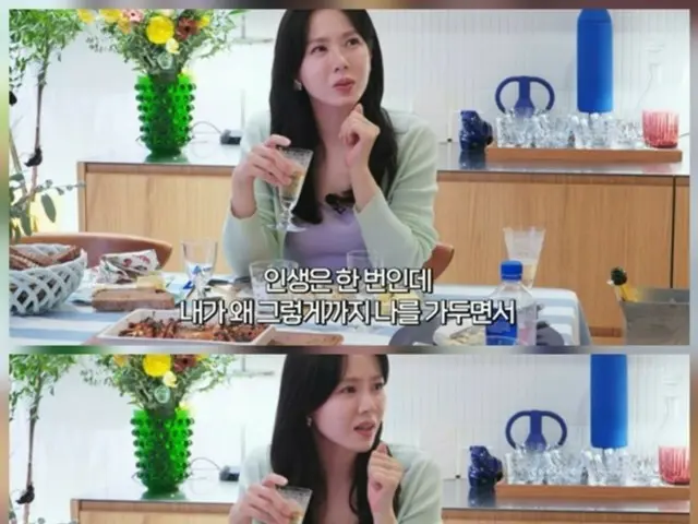 Aktris Son Ye Jin menemukan kebahagiaan sejati saat berayun di ayunan bersama putranya... "Karena kita hanya hidup sekali" (Peri Jaehyun)