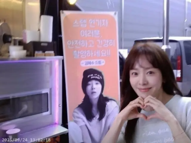 Han JIMIN membalas hadiah dari aktor Kim Hye Soo dengan hati