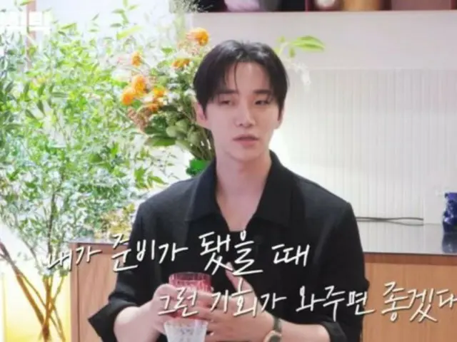 Lee Junho: "Saya menyaksikan karier akting sesama anggota 2PM sambil menunggu giliran saya"