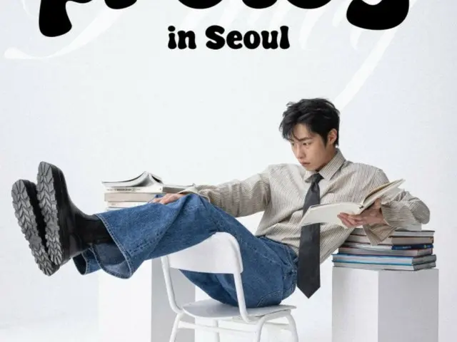Tur fan meeting Asia aktor Lee Jae Woo berjalan dengan baik... Bertemu dengan penggemar di Seoul pada tanggal 13 Desember
