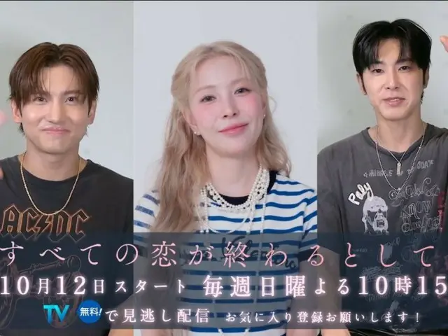 BoA & TVXQ merilis lagu kolaborasi pertama mereka "Anata ga Kazoete" hari ini (20)