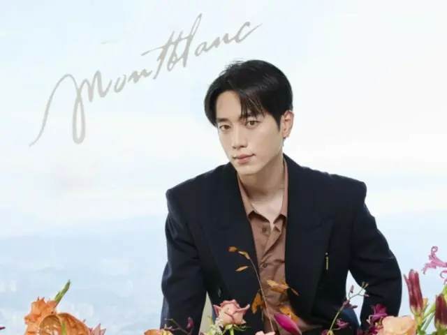 Seo Kang Joon memamerkan kehadirannya yang canggih di acara merek gaya hidup Montblanc