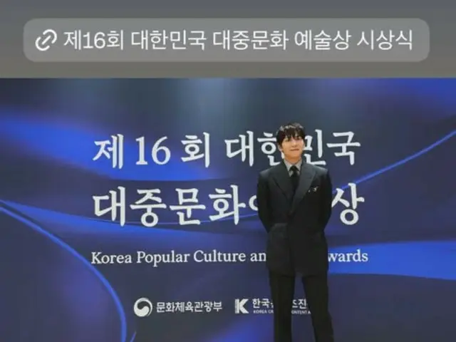 Momen kebahagiaan Ji Chang Wook! ...Menerima Penghargaan Menteri Kebudayaan, Olahraga, dan Pariwisata di Penghargaan Seni dan Budaya Populer Korea ke-16