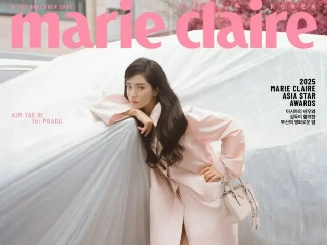 Kim TaeRi memikat mata dengan pesonanya yang mempesona dan aura yang fantastis