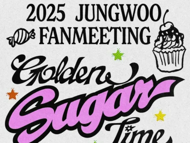 Jungwoo NCT akan mengadakan fan meeting solo pertamanya menjelang pendaftaran wajib militer pada bulan Desember