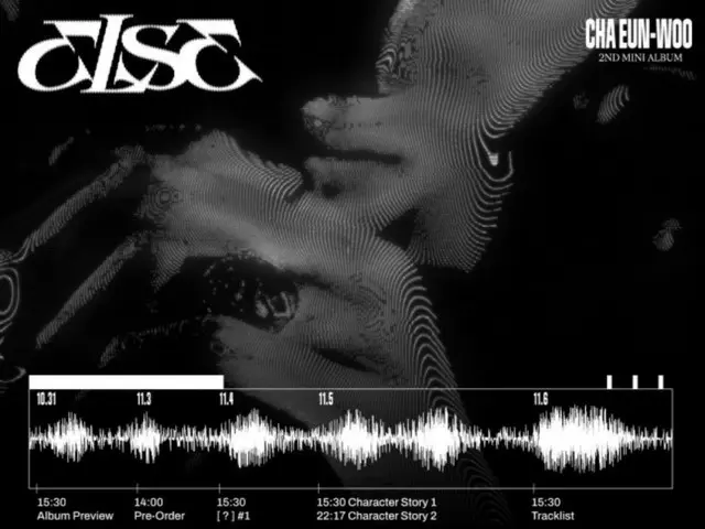 Cha Eun Woo (ASTRO) merilis jadwal untuk album baru "ELSE"... "Dunia musik sebagai penyanyi solo"