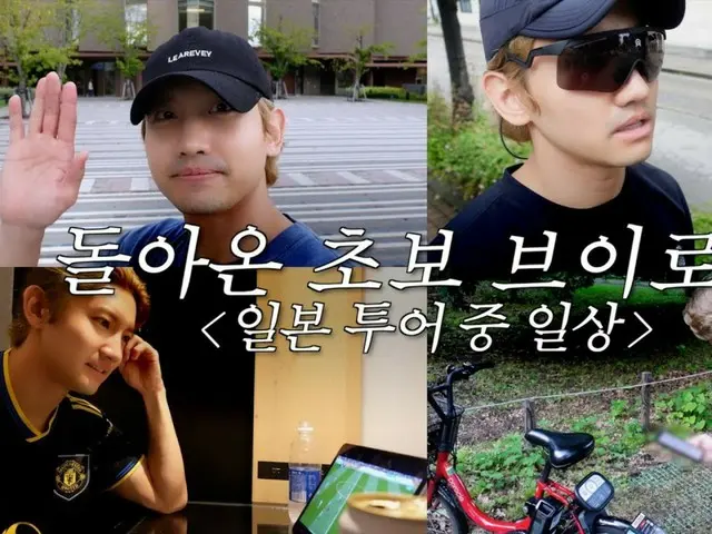 Changmin TVXQ merilis vlog harian selama tur solonya di Jepang (video disertakan)
