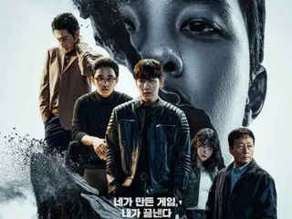"Fabricated City," yang dibintangi aktor Ji Chang Wook dan Do Kyung Soo (DO dari EXO), menduduki puncak Disney+ di Korea... Membuktikan sekali lagi legenda hit "gaya Ji Chang Wook"