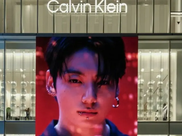 Calvin Klein, yang menampilkan JUNG KOOK BTS, berpartisipasi dalam Pameran Impor Internasional Tiongkok untuk pertama kalinya... "Duta hubungan masyarakat terbaik"