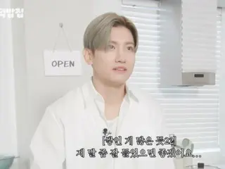 Changmin TVXQ, "juru masak handal" yang menjadi pemilik restoran di acara varietas YouTube... Dia juga sedang merekrut staf idola (video disertakan)