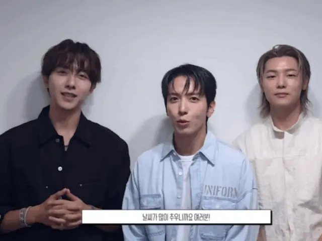 CNBLUE mengirimkan pesan penyemangat kepada para calon peserta ujian masuk universitas Korea... "Jika kamu belajar dengan giat, kamu akan mendapatkan hasil yang baik" (video disertakan)