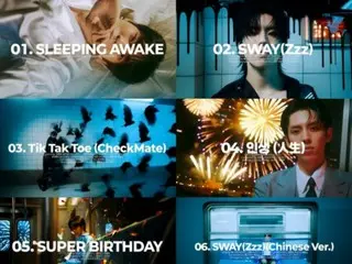 DONG WOO INFINITE mengungkap dunia musik yang lebih dalam di album pertamanya dalam enam tahun... Cuplikan musiknya terungkap (video disertakan)