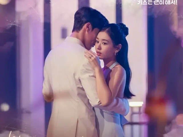 Wendy Red Velvet menyanyikan "Just One Word" dari OST "Dynamite Kiss"... Dirilis hari ini (16)